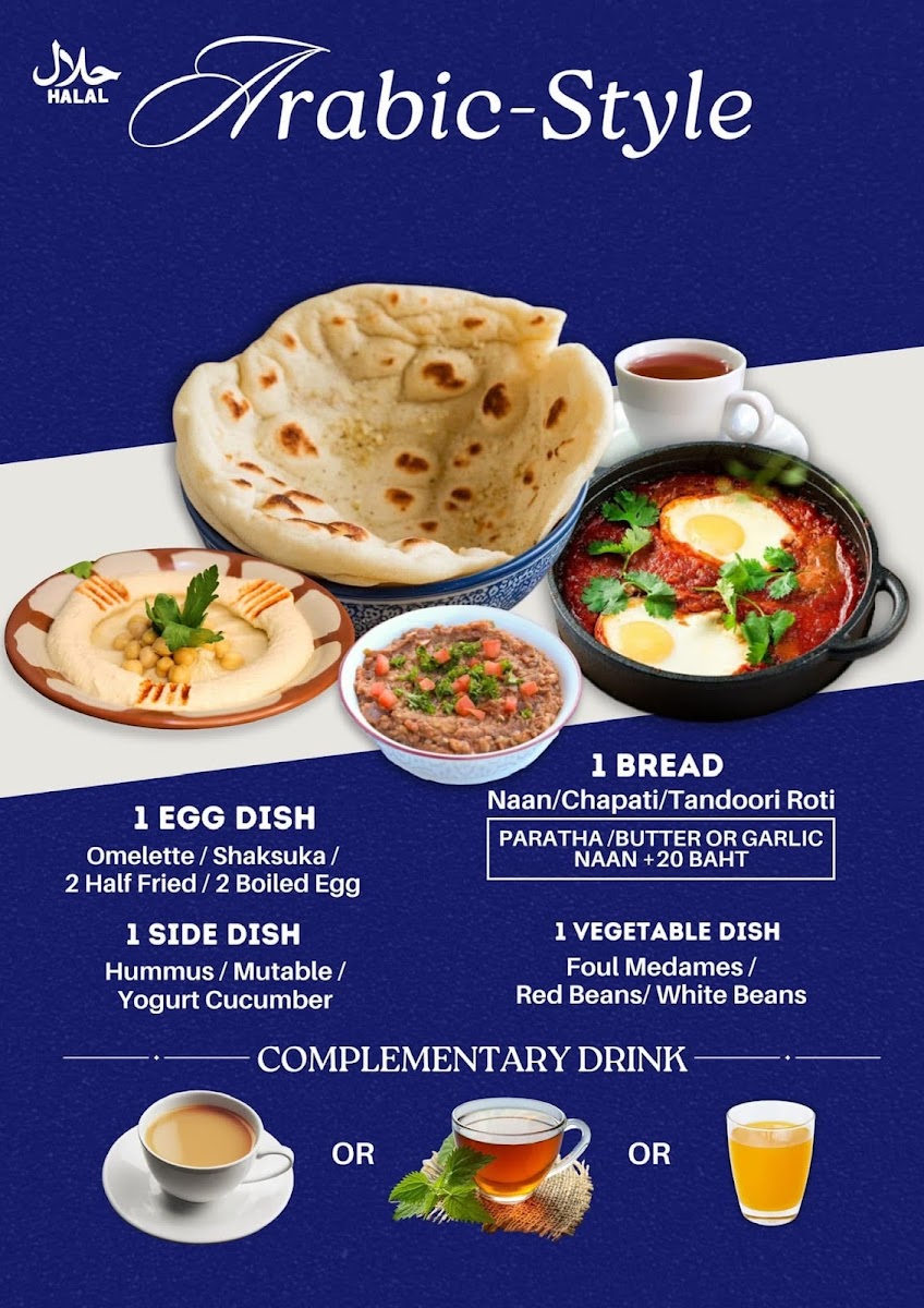 Al Hussain Restaurant (1996) - Indian food Photo Menu 1