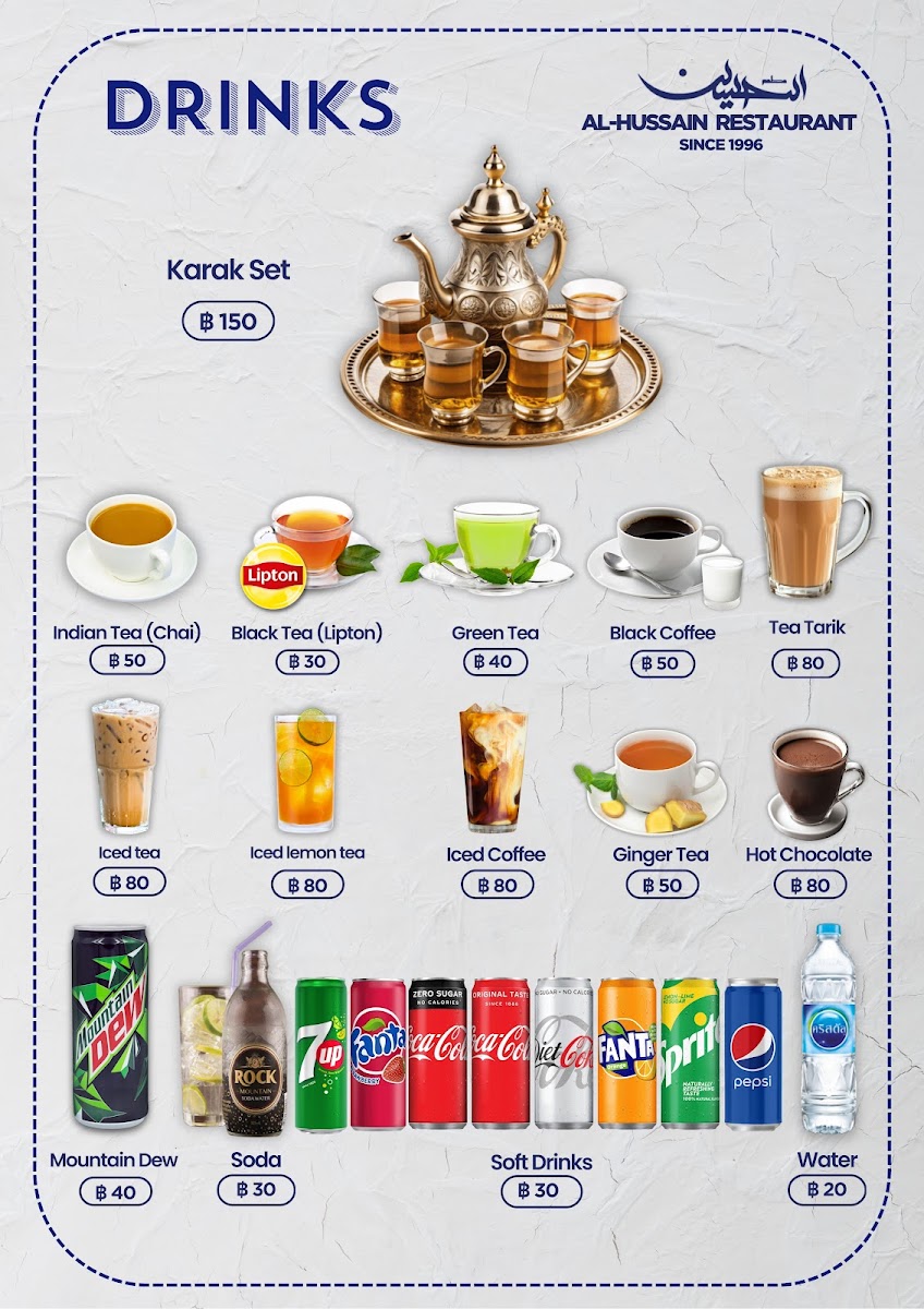 Al Hussain Restaurant (1996) - Indian food Photo Menu 2