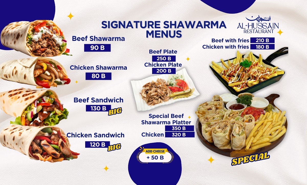 Al Hussain Restaurant (1996) - Indian food Photo Menu 7
