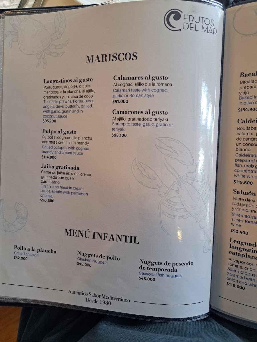 Restaurante Frutos del Mar Photo Menu 6