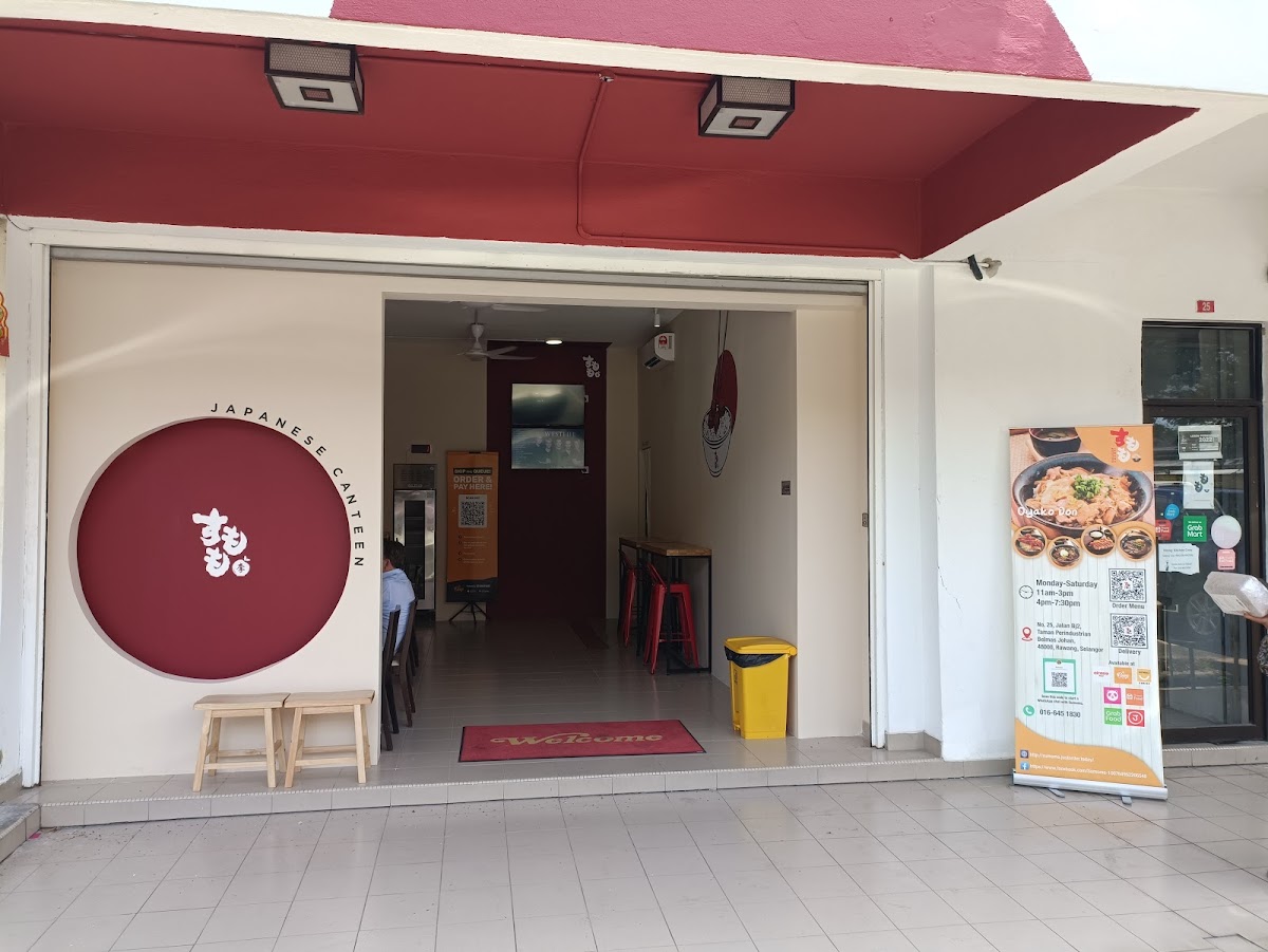 Kantin Jepun, Sumomo