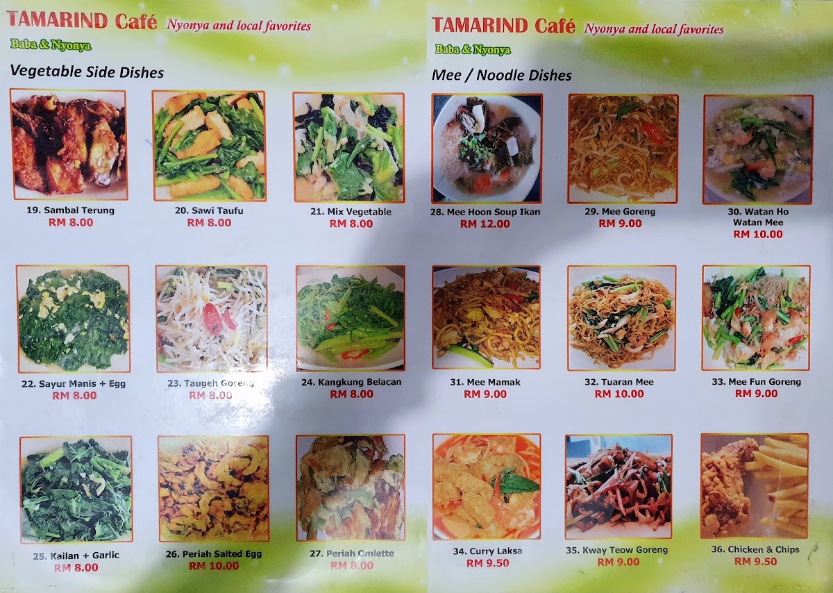 Tamarind Cafe BABA & NYONYA Photo Menu 2