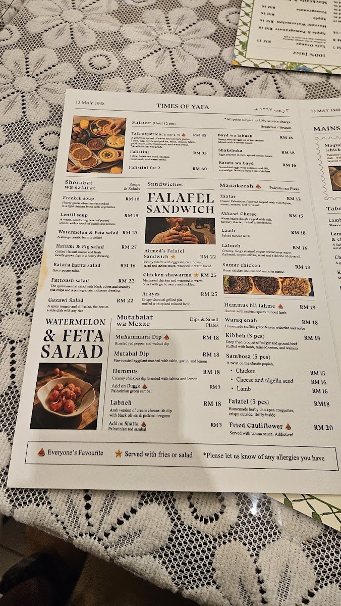 YAFA RESTAURANT Photo Menu 10