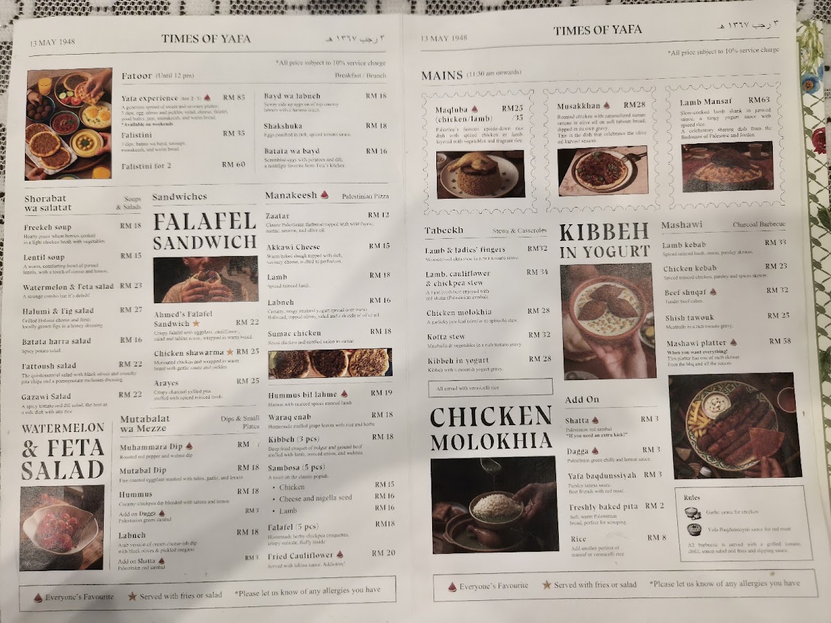 YAFA RESTAURANT Photo Menu 3