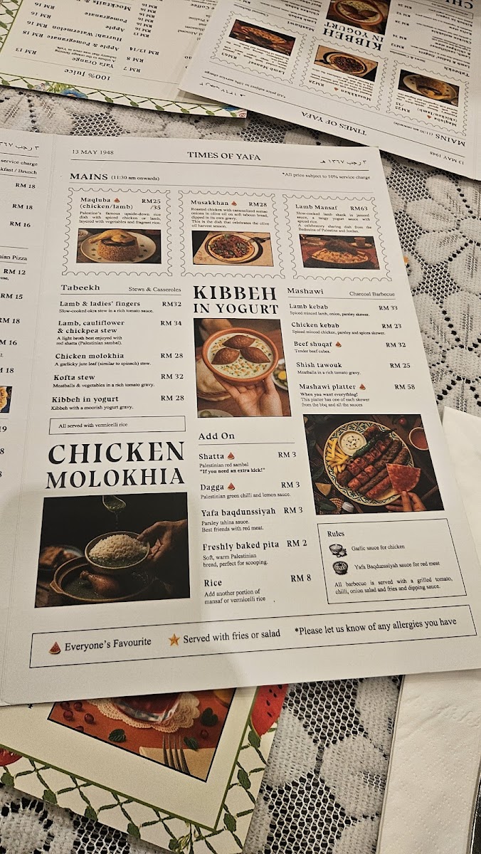 YAFA RESTAURANT Photo Menu 9