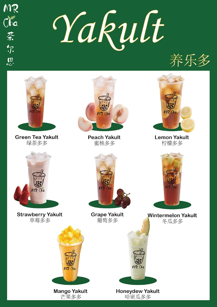 Mr·Cha 茶尔思 Photo Menu 10