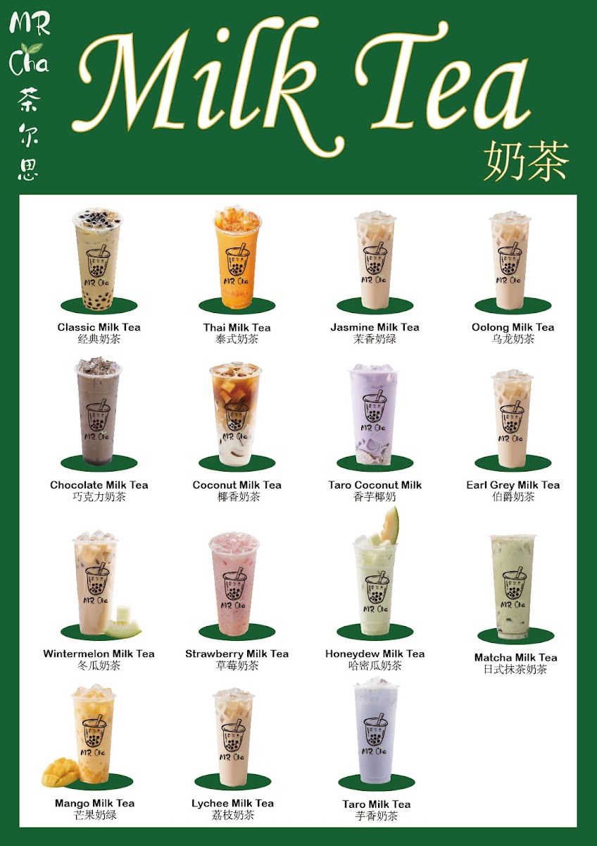 Mr·Cha 茶尔思 Photo Menu 3