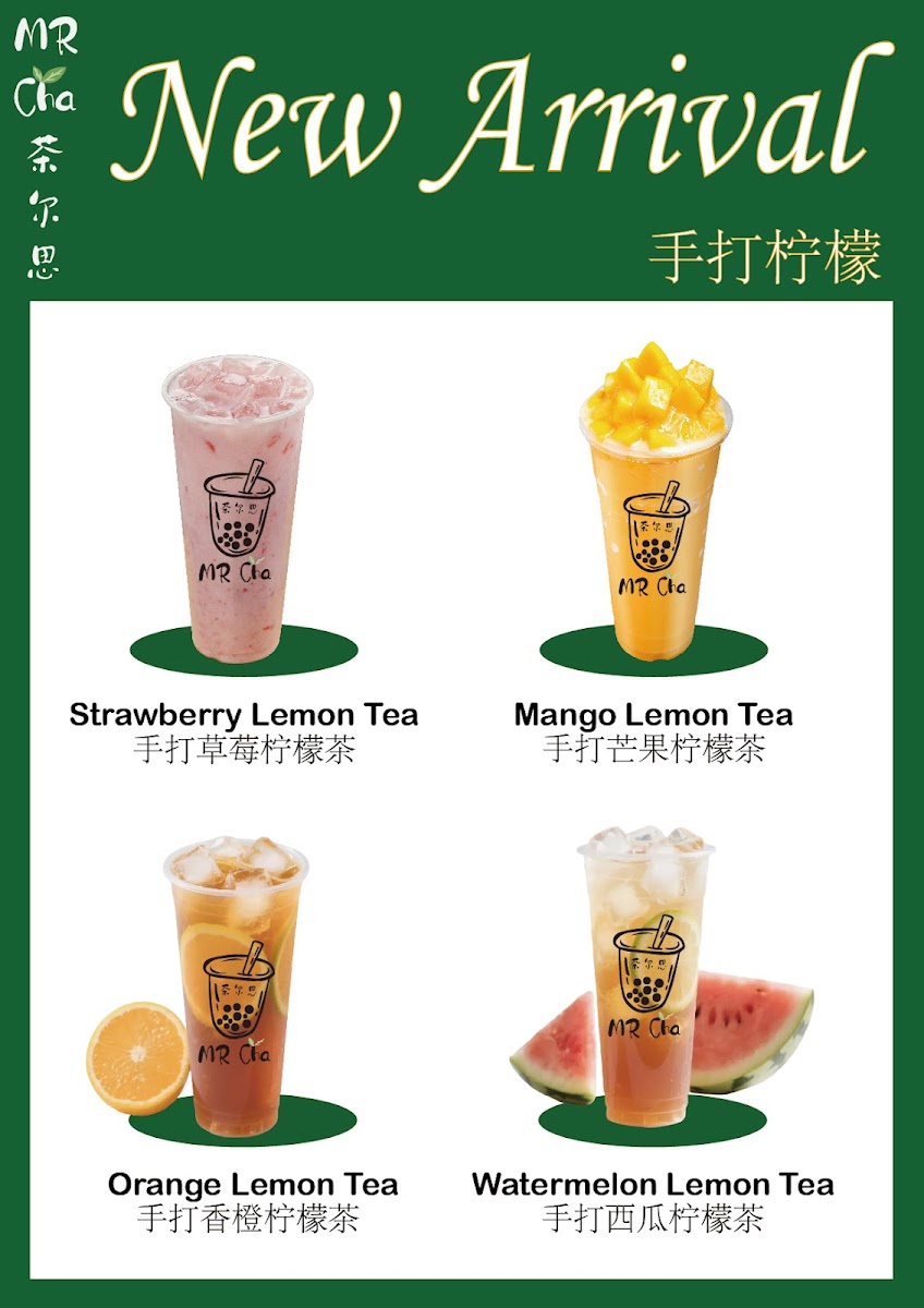 Mr·Cha 茶尔思 Photo Menu 4
