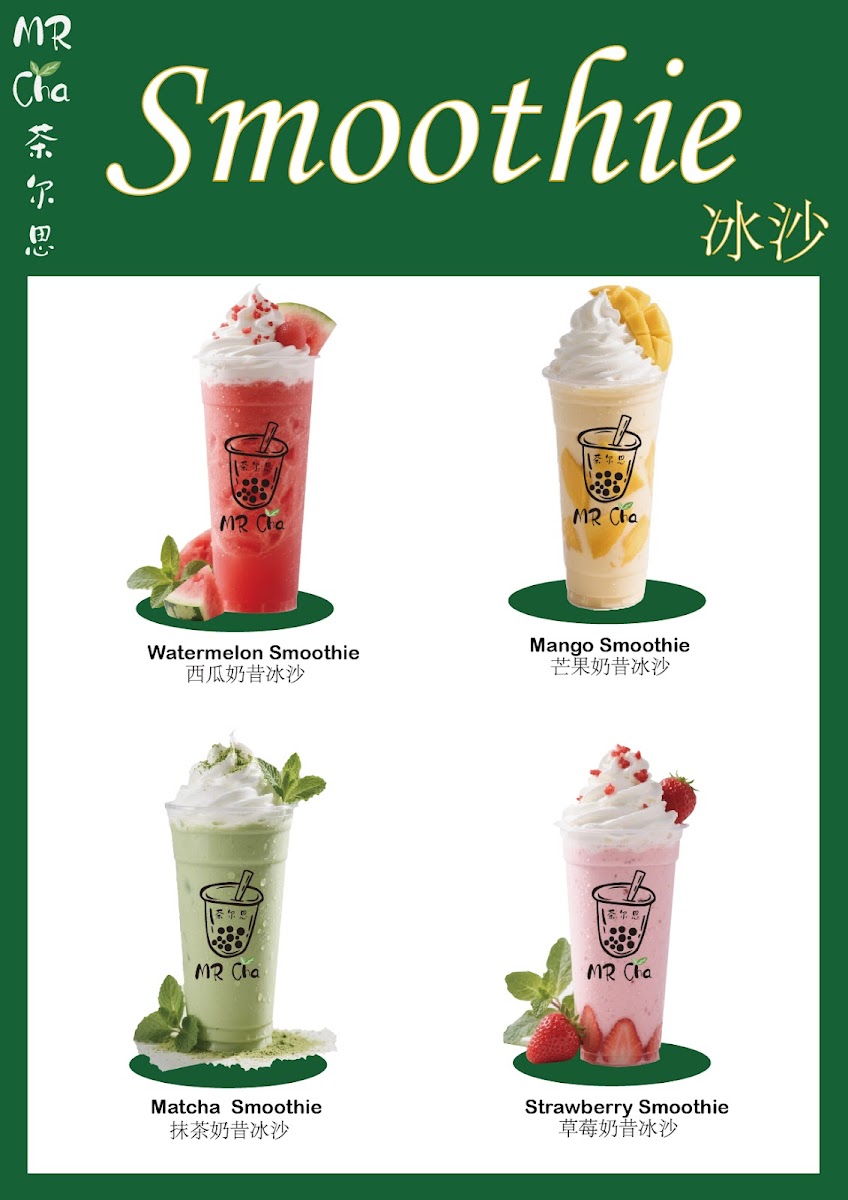 Mr·Cha 茶尔思 Photo Menu 5