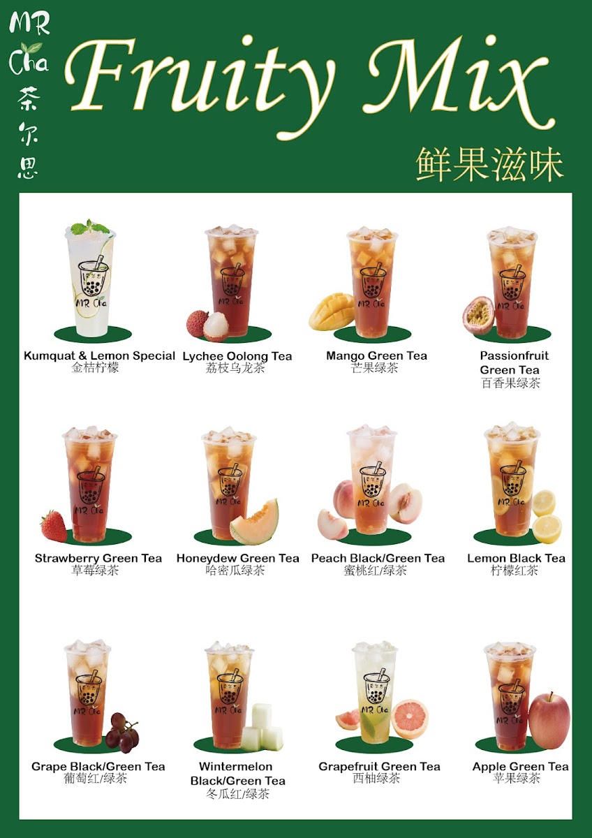 Mr·Cha 茶尔思 Photo Menu 6