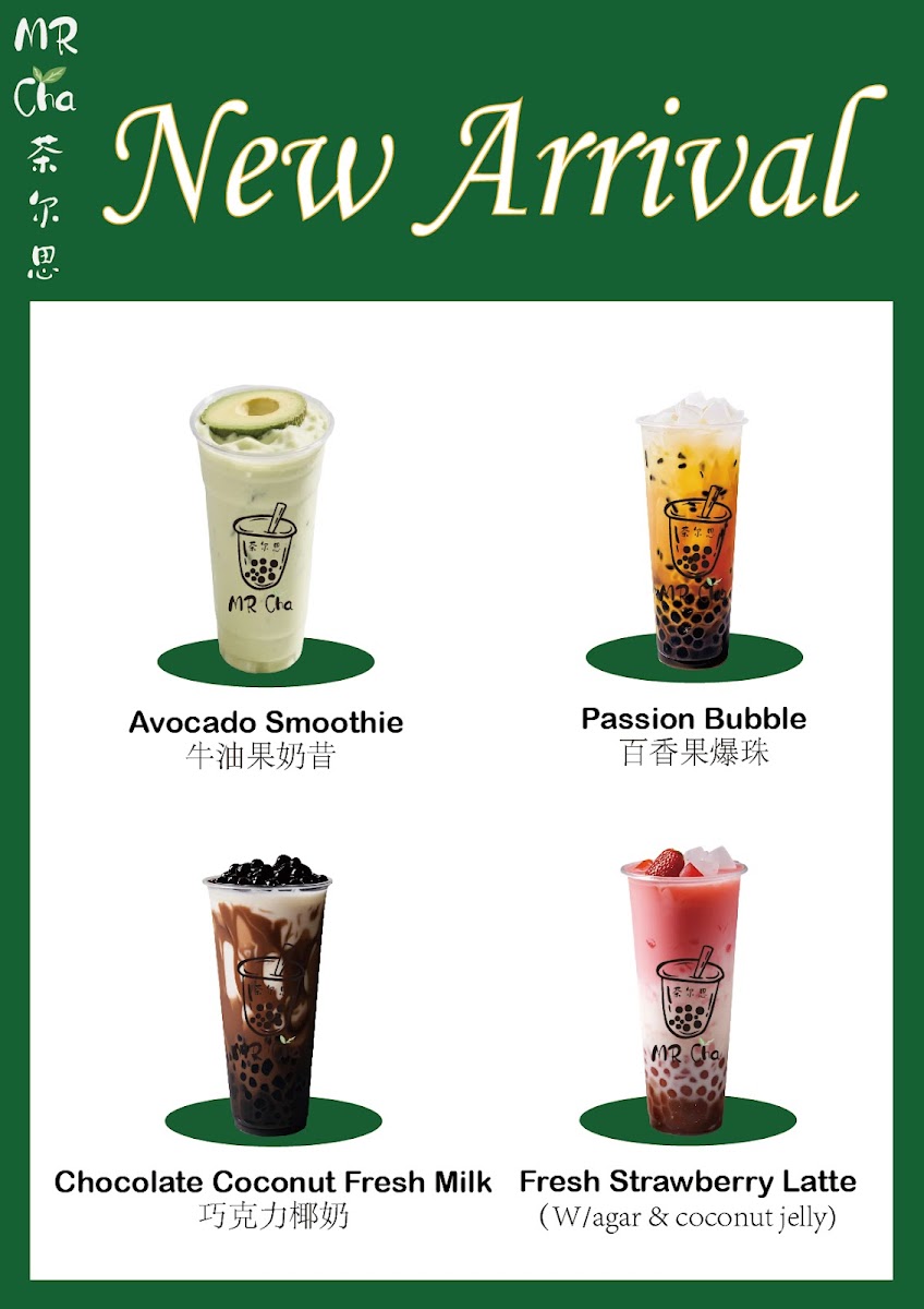 Mr·Cha 茶尔思 Photo Menu 7