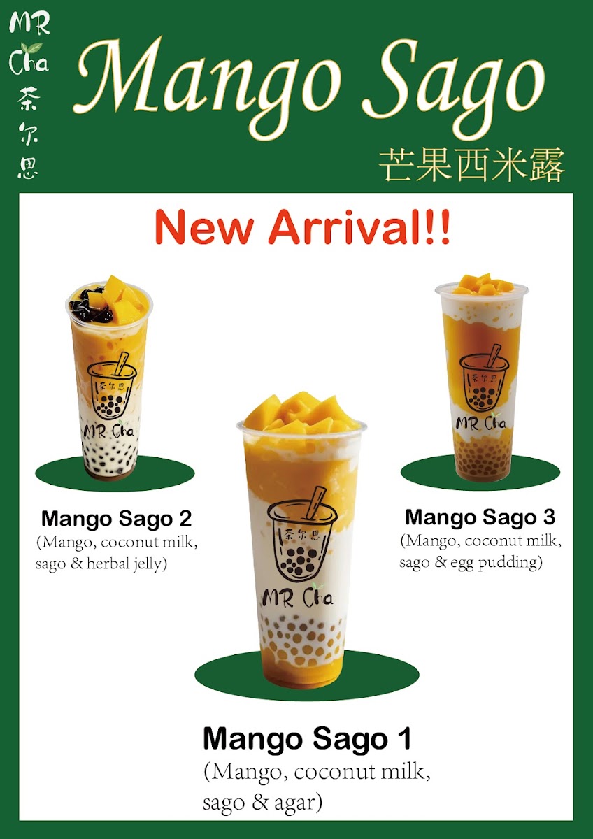 Mr·Cha 茶尔思 Photo Menu 8