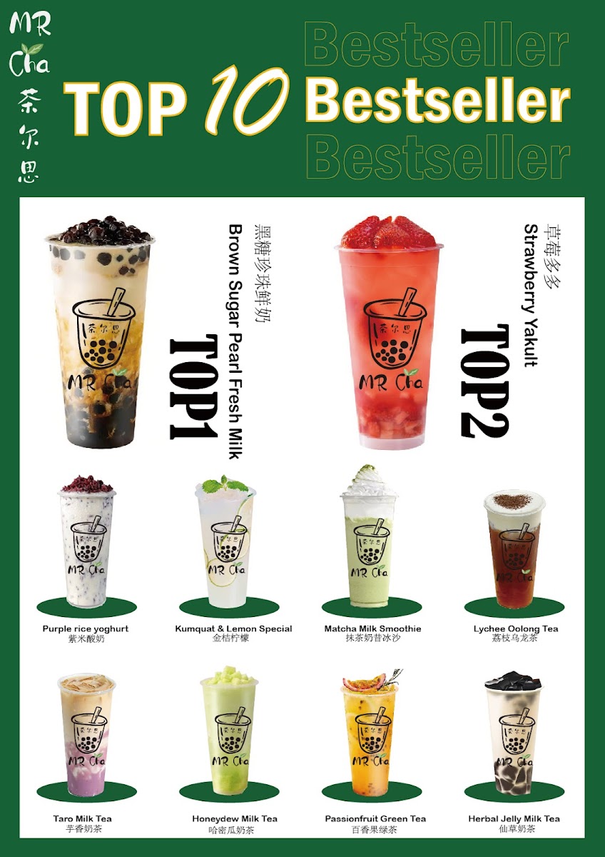 Mr·Cha 茶尔思 Photo Menu 9