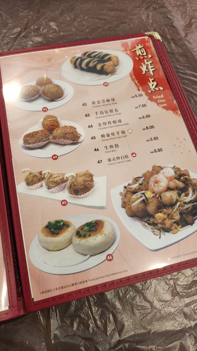 Ming Castle Dim Sum 茗阁港式点心 Photo Menu 10