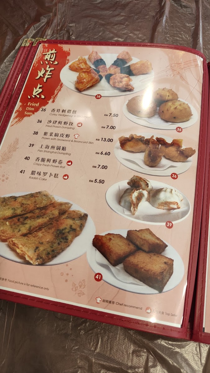Ming Castle Dim Sum 茗阁港式点心 Photo Menu 7