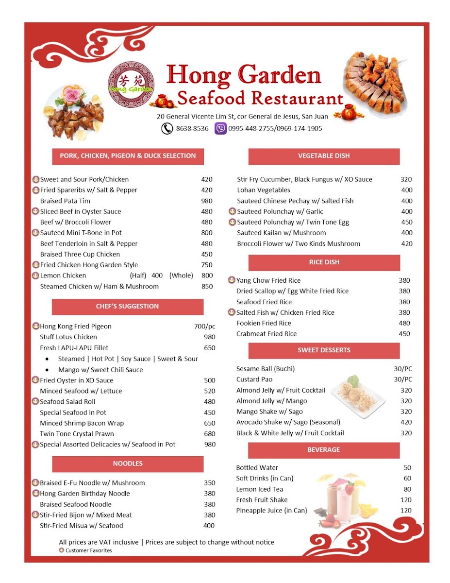 Hong Garden Photo Menu 1