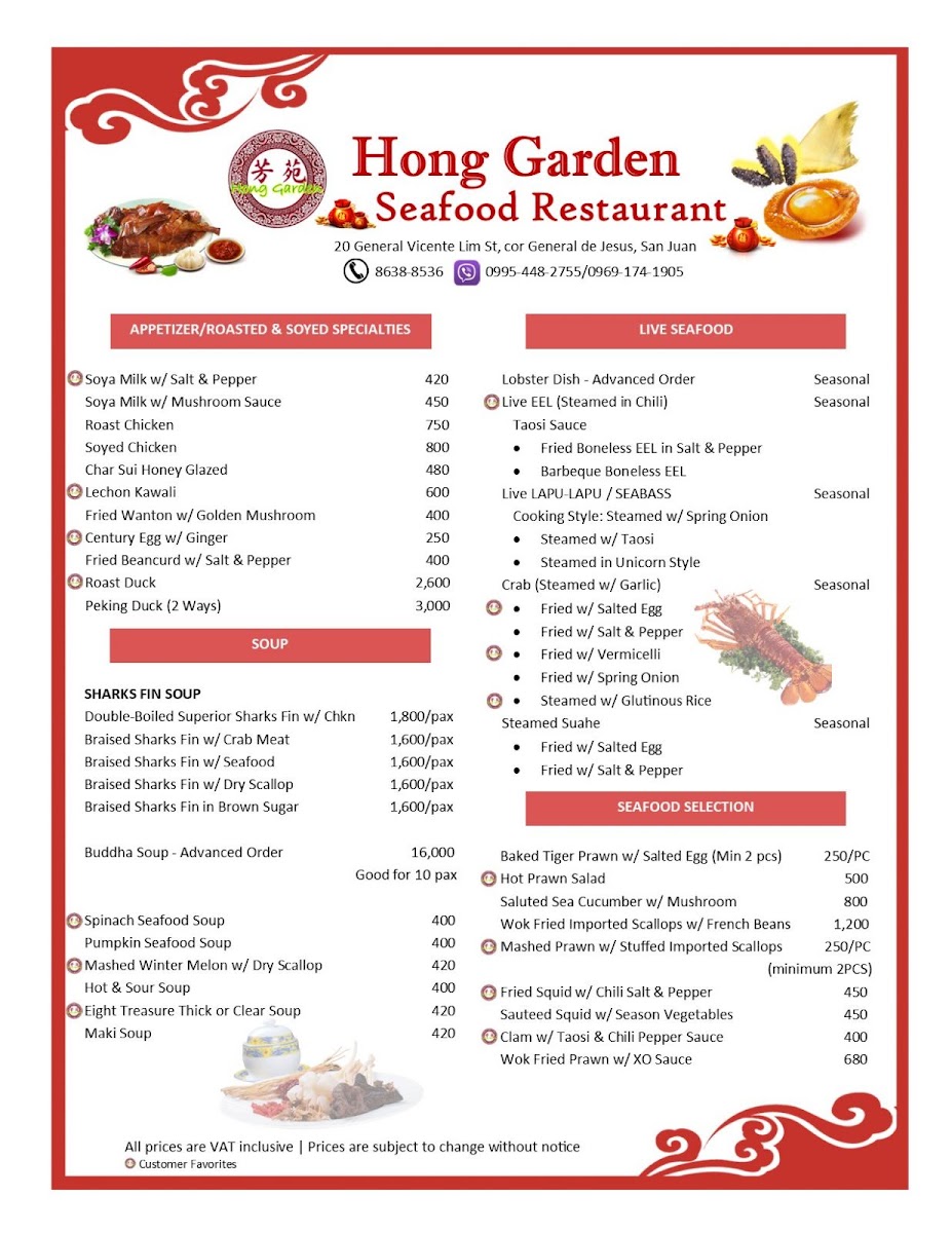 Hong Garden Photo Menu 2