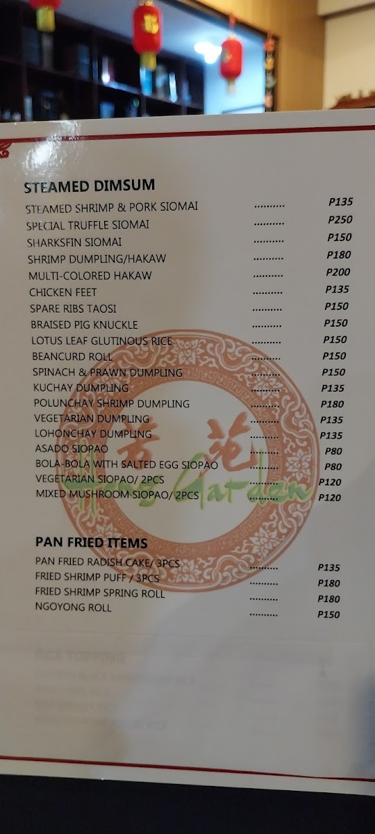 Hong Garden Photo Menu 3