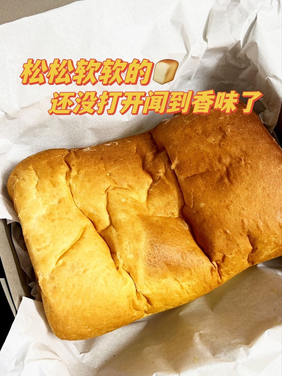 Chen Kee No Coconut Milk Curry Chicken Bread Photo 8