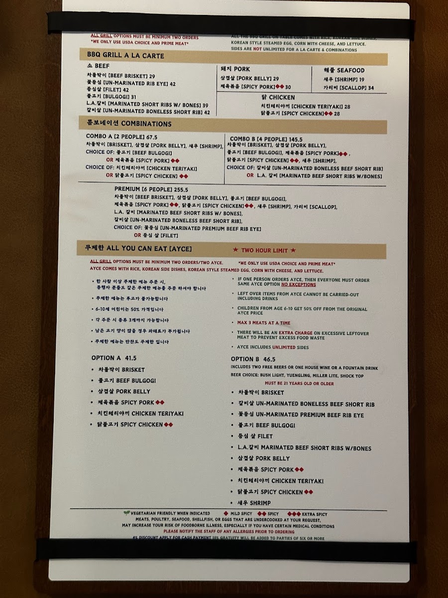 Matjoa House Korean BBQ Photo Menu 10