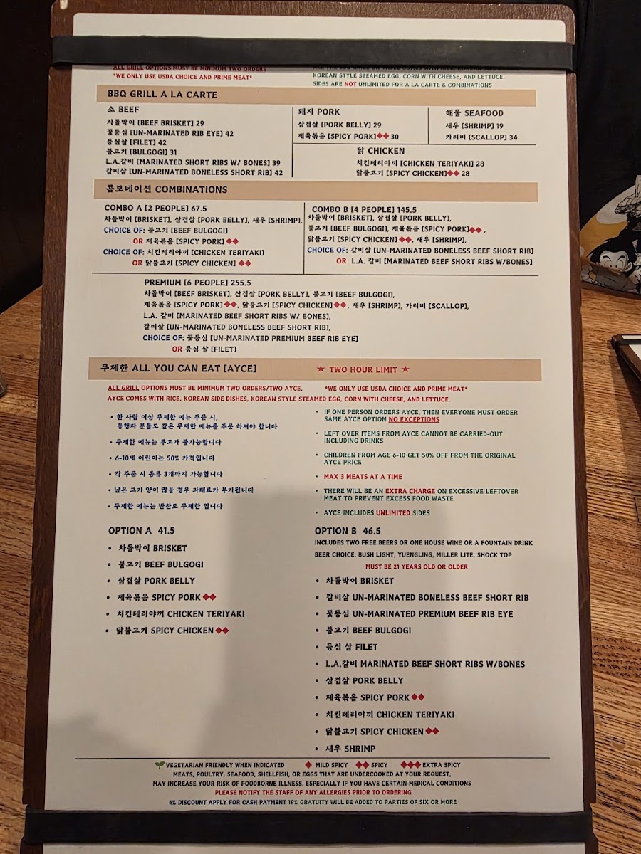 Matjoa House Korean BBQ Photo Menu 4