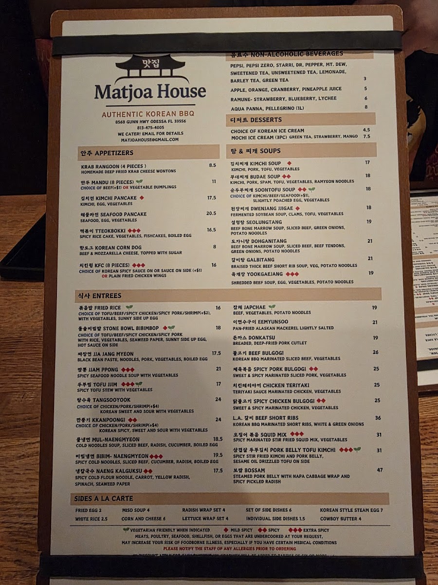 Matjoa House Korean BBQ Photo Menu 5