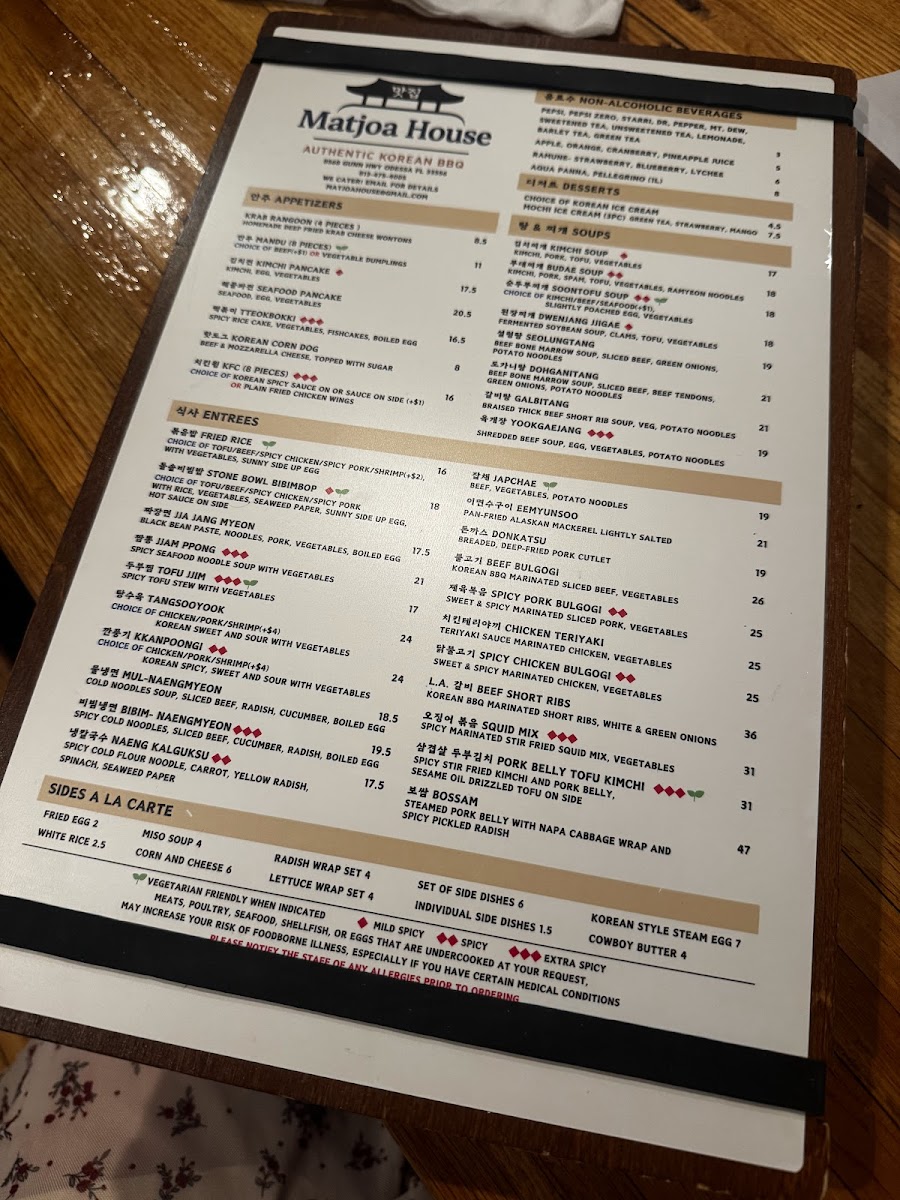 Matjoa House Korean BBQ Photo Menu 6