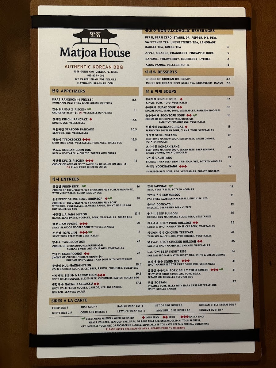 Matjoa House Korean BBQ Photo Menu 8