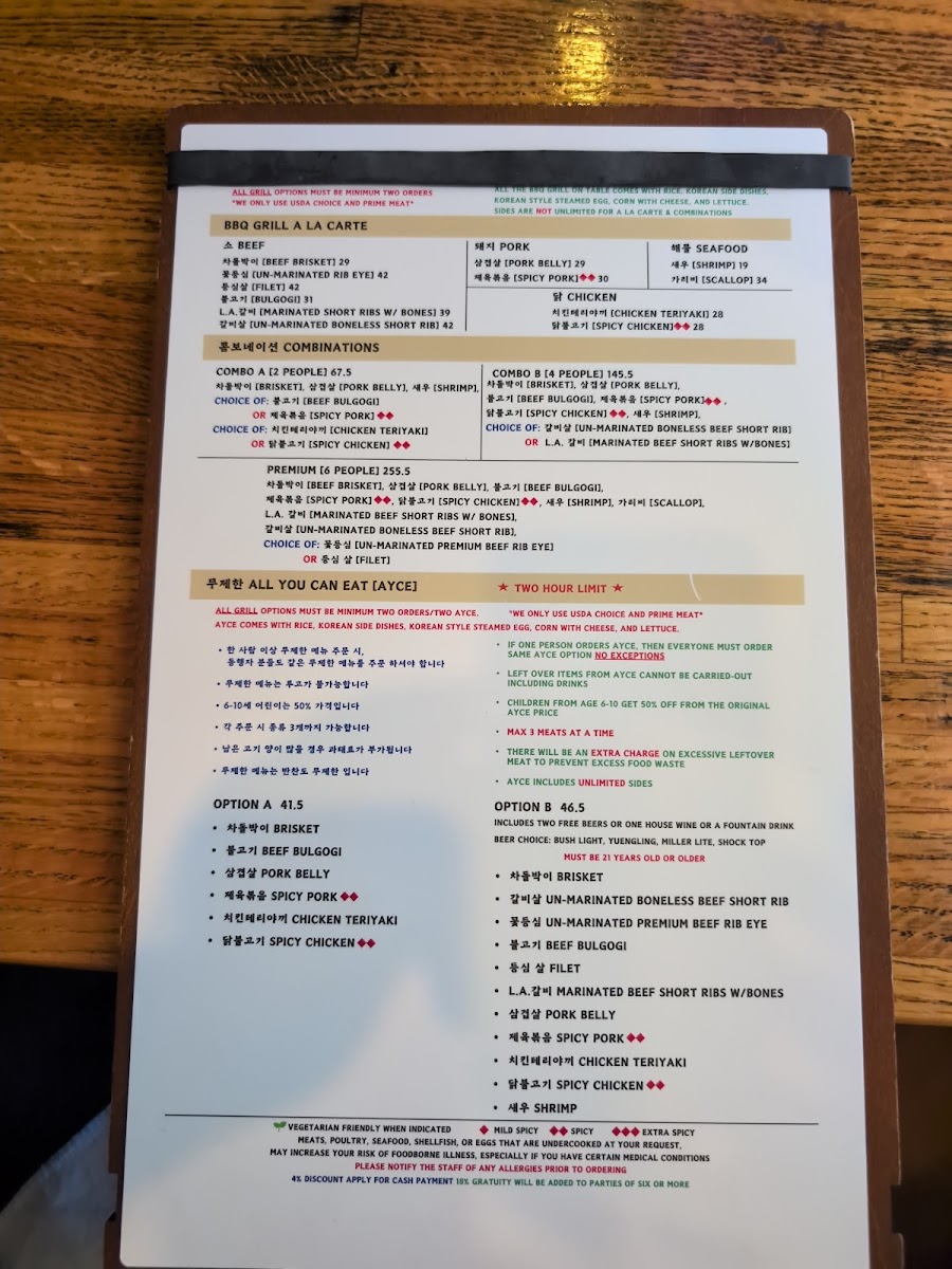 Matjoa House Korean BBQ Photo Menu 9