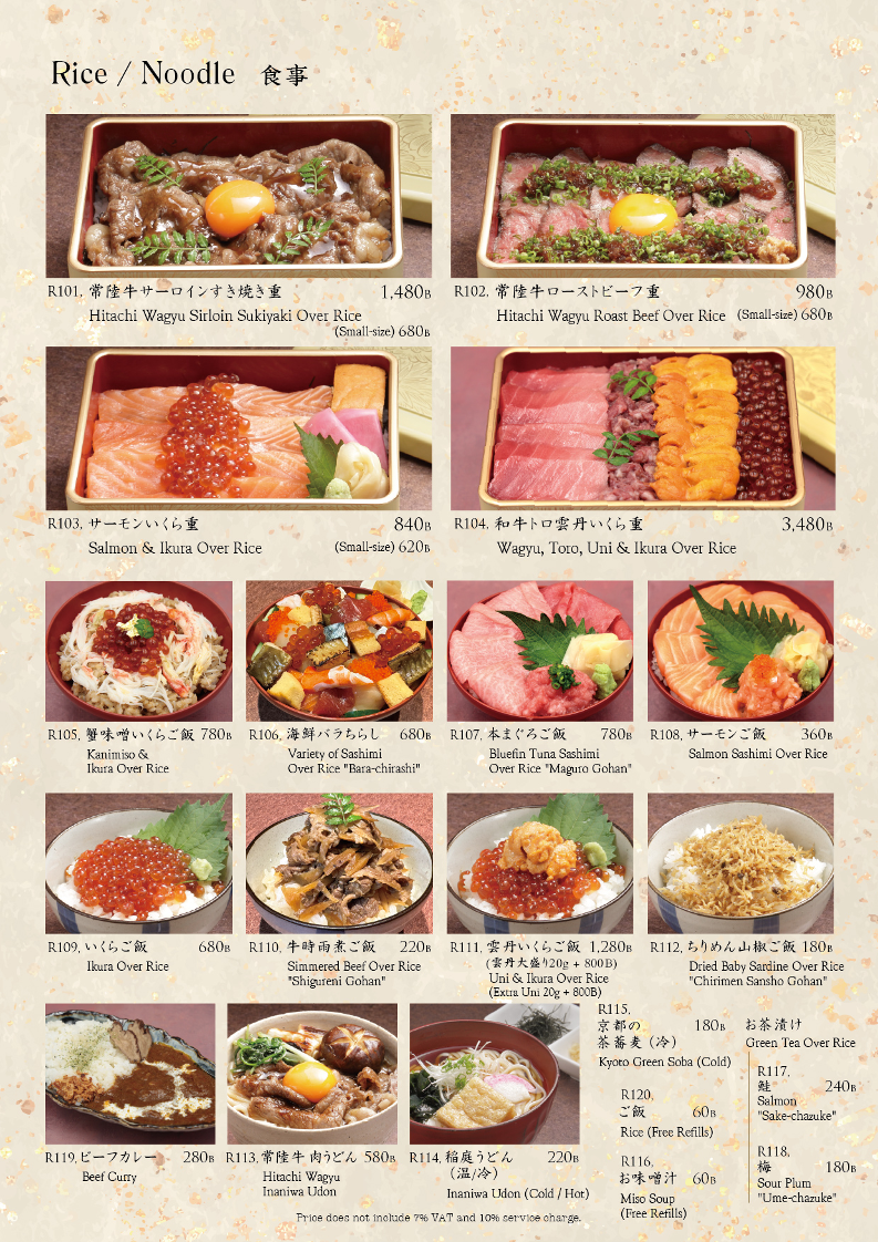 鮨割烹 いし本 Sushi Kappou Ishimoto Photo Menu 3