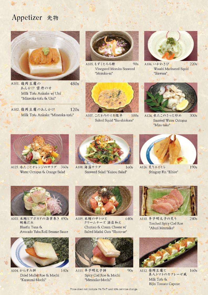 鮨割烹 いし本 Sushi Kappou Ishimoto Photo Menu 8