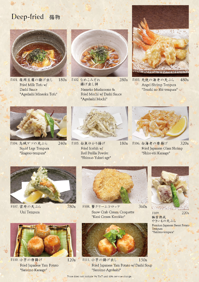 鮨割烹 いし本 Sushi Kappou Ishimoto Photo Menu 9