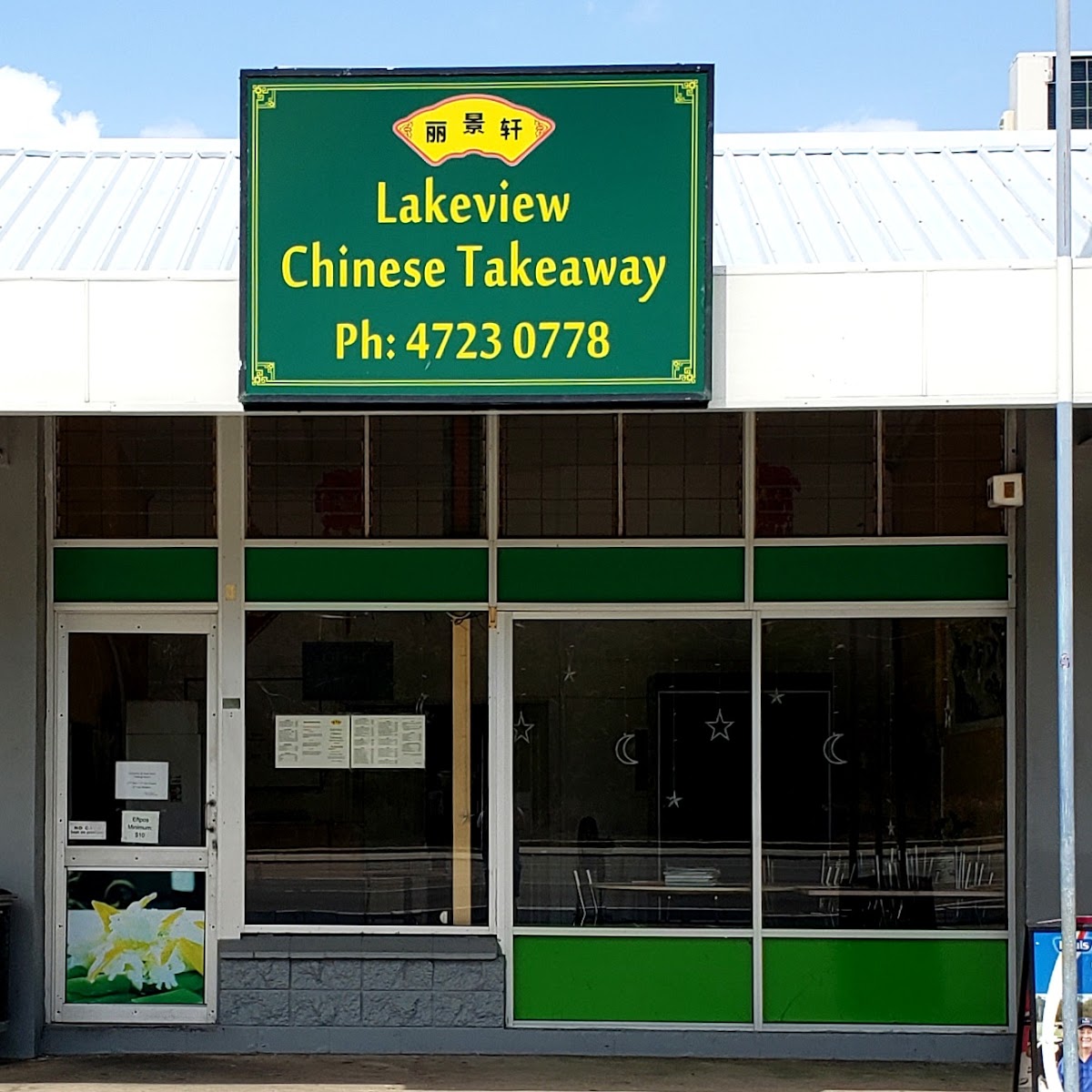 Lakeview Chinese Takeaway