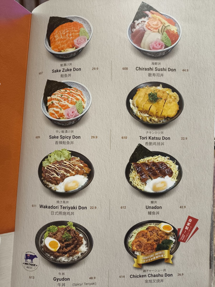 Kinsahi @ Mid Valley Southkey Photo Menu 2