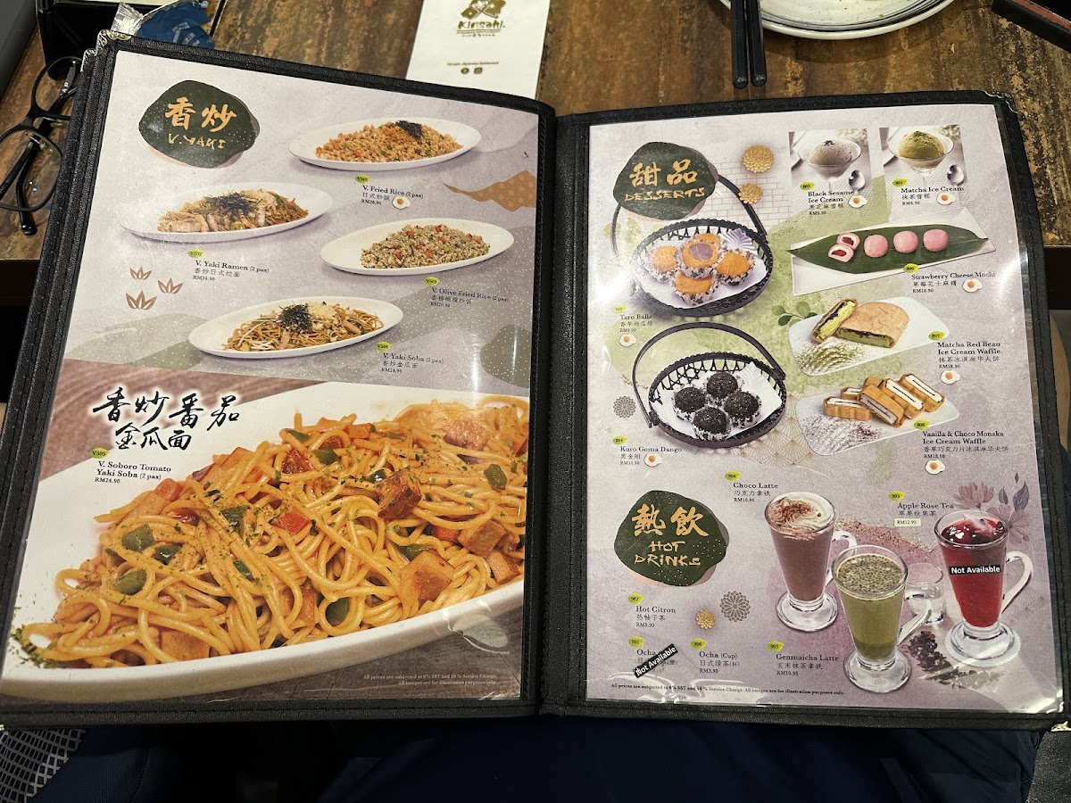 Kinsahi @ Mid Valley Southkey Photo Menu 3
