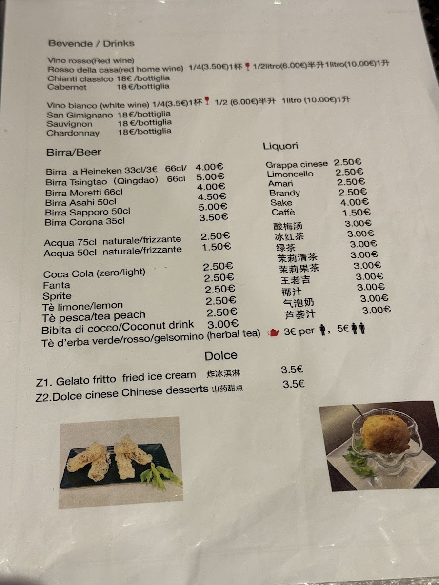 Alfani 149 Restaurant Photo Menu 1