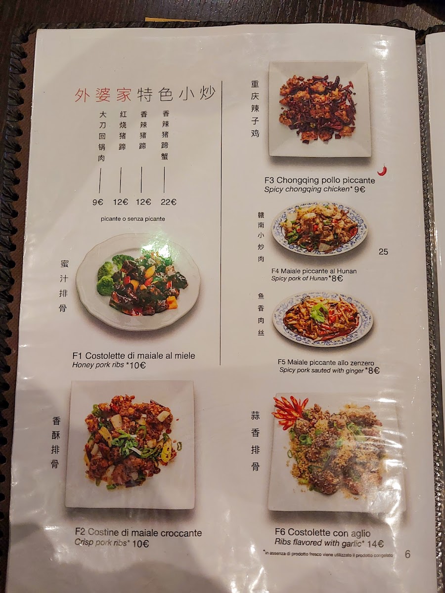 Alfani 149 Restaurant Photo Menu 10