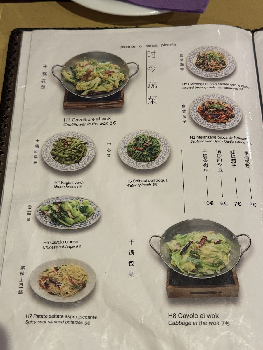 Alfani 149 Restaurant Photo Menu 2