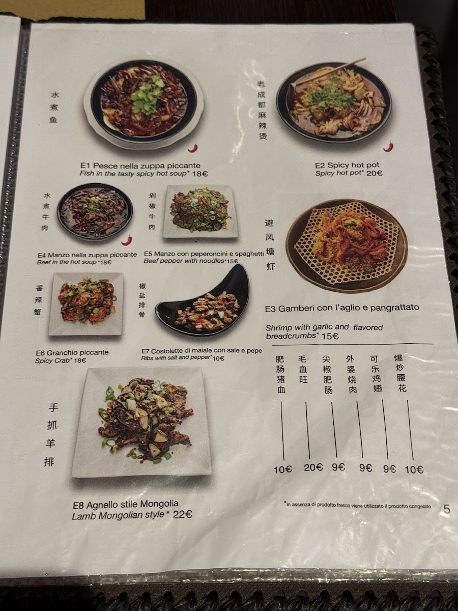 Alfani 149 Restaurant Photo Menu 4