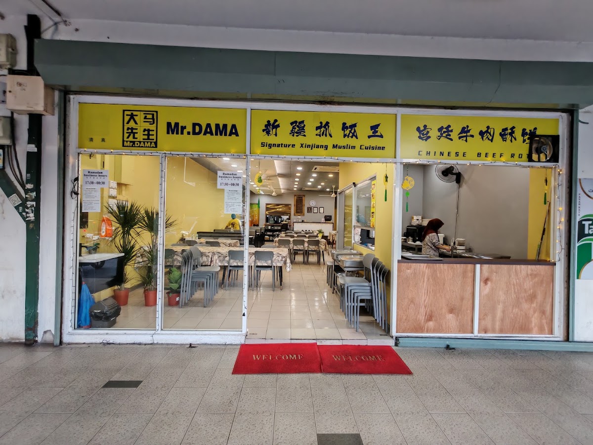 Mr Dama Authentic Xinjiang Muslim Cuisine
