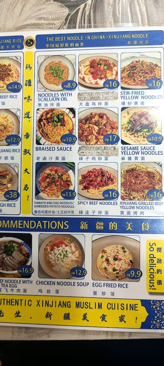 Mr Dama Authentic Xinjiang Muslim Cuisine Photo Menu 10