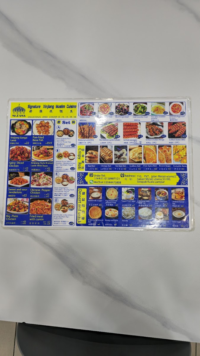 Mr Dama Authentic Xinjiang Muslim Cuisine Photo Menu 2