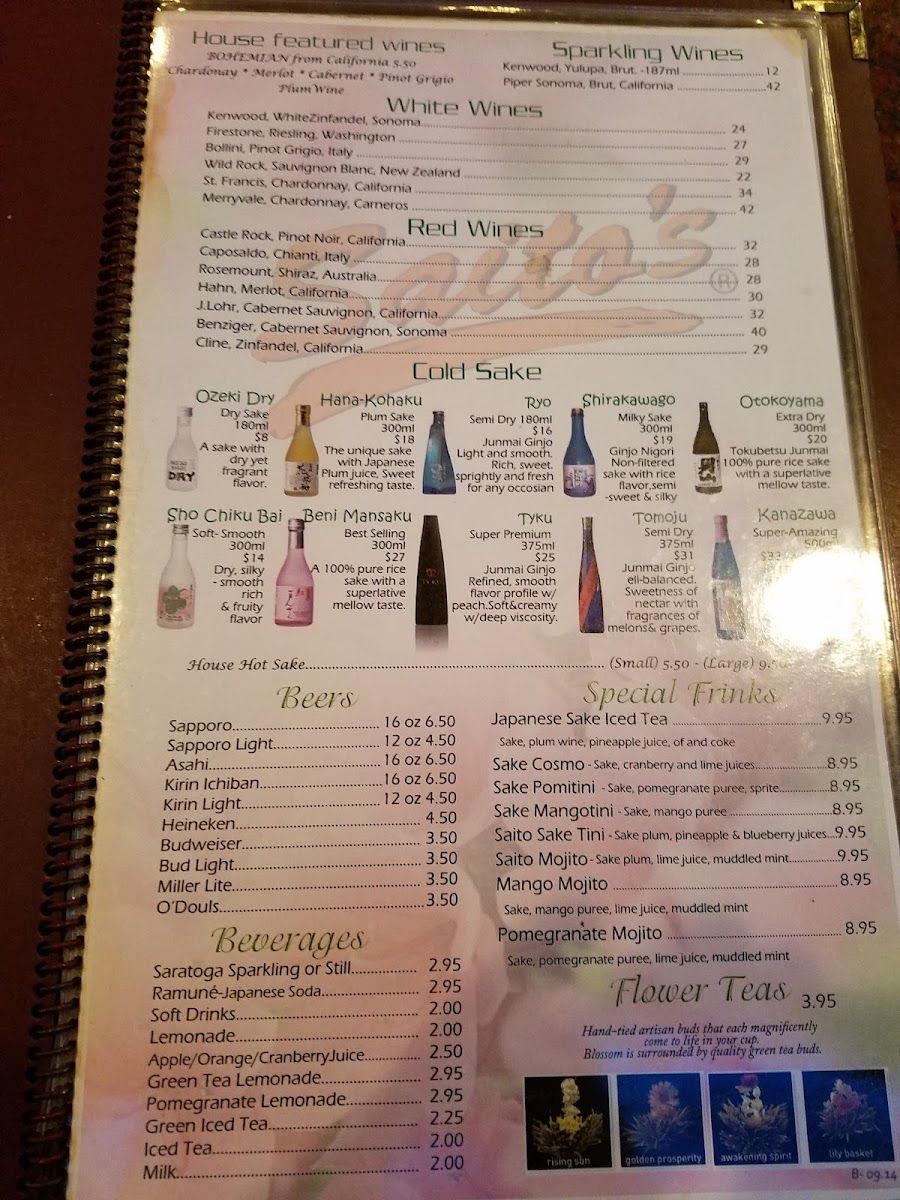 Saito's Japanese Steakhouse Photo Menu 8