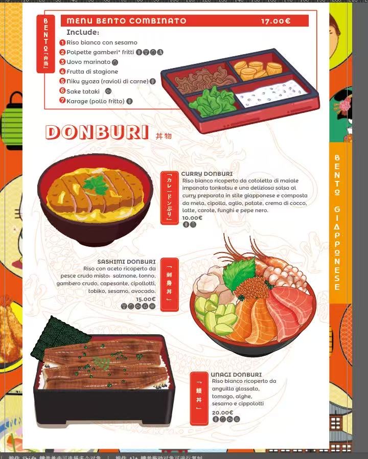 ramen boy Photo Menu 5