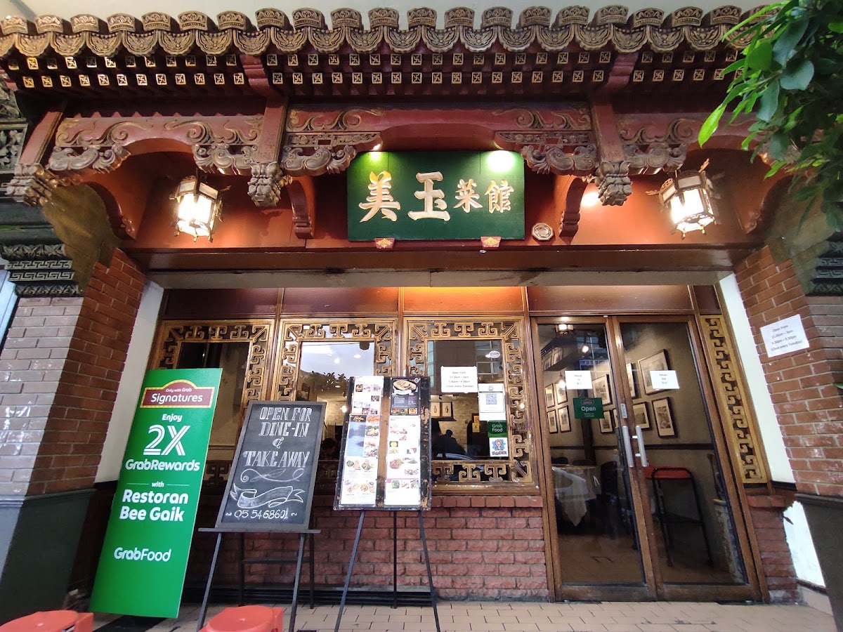 Bee Gaik Restaurant