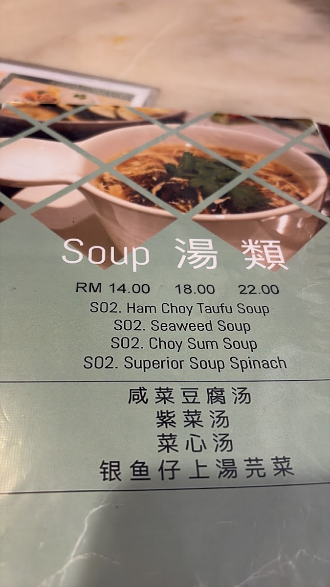 Bee Gaik Restaurant Photo Menu 1