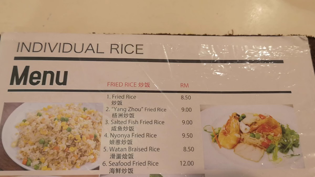 Bee Gaik Restaurant Photo Menu 2