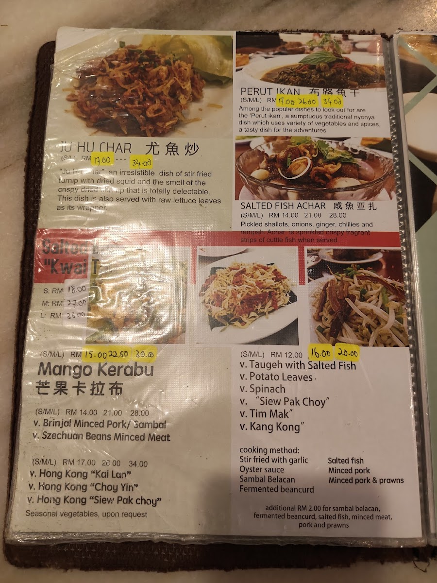 Bee Gaik Restaurant Photo Menu 3