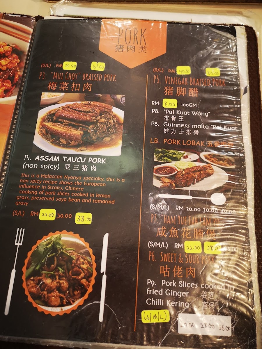 Bee Gaik Restaurant Photo Menu 6