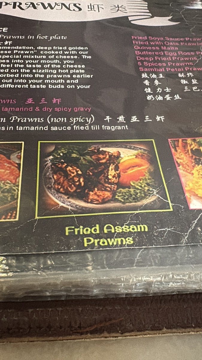 Bee Gaik Restaurant Photo Menu 7